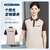 Uniforme de Trabajo para Personal de Limpieza para Mujer, Manga Corta, Adecuado para Limpieza Doméstica, Hoteles, Administración de Propiedades, Hospitales, Trabajadores de Limpieza, Ropa Estilo Tía, Bloques de Color, Transpirable