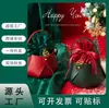 Bolsa de manzana navideña, bolsa de regalo, Nochebuena, fruta navideña, caja de embalaje de manzana, bolso de mano, embalaje navideño de cuero