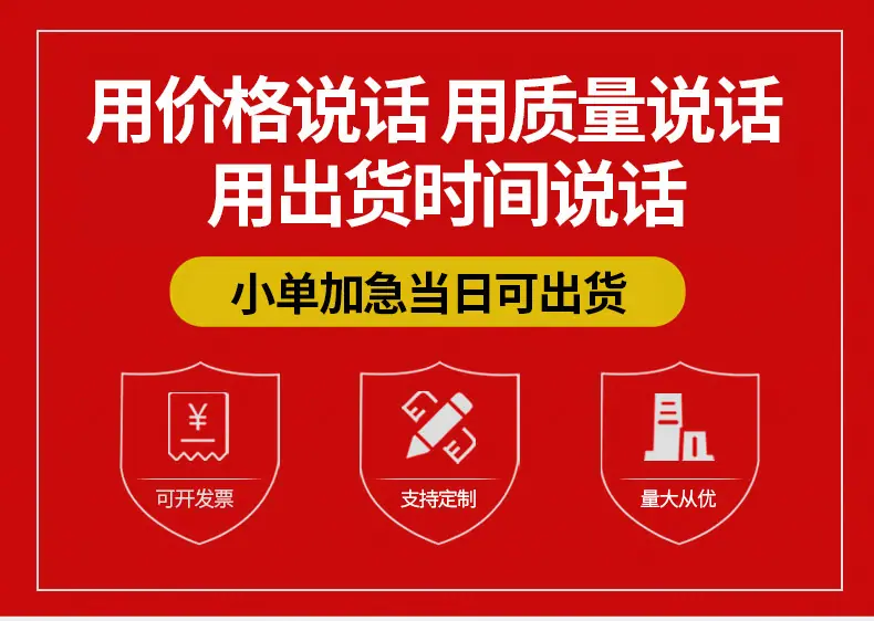 详情页55