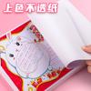 Papel especial para periódico manuscrito a3 Papel de dibujo a4 Papel especial para dibujo de niños de escuela primaria Papel de dibujo de grafiti 4K Papel de arte