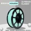 Ventas Directas de Fábrica Filamento para Impresión 3D Color Macarrón PETG, Serie de Colores Claros, Compatible con Filamento Puro Tuozhu y Skyworth 1kg