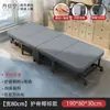 Cama Dobrável Individual Cama de Sesta Cama Dobrável para Adultos Gadget de Sesta para Escritório Cama Dobrável Individual Portátil 60% de desconto