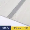 Tira de Borde de Piso de Plástico de Piedra Spc Tira de Umbral de Plástico PVC Tira de Cierre de Hebilla Plana Tablero de Fibra de Madera de Bambú Junta en Forma de T