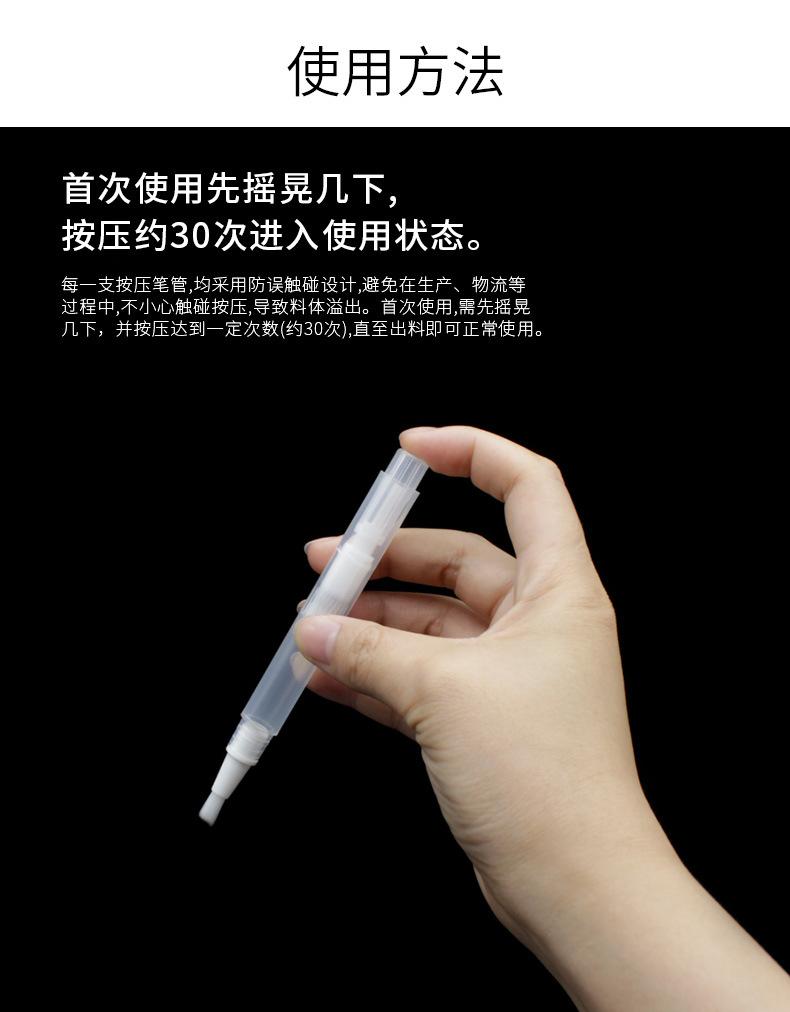 透明按压-白色毛刷头_11.jpg