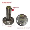 Piezas de Tractor Dongfanghong Eje Toma de Fuerza Oubao Ningbo Deere Eje PTO Original