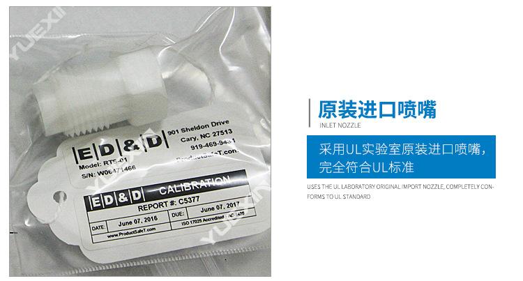 UL美标详情页_19.jpg