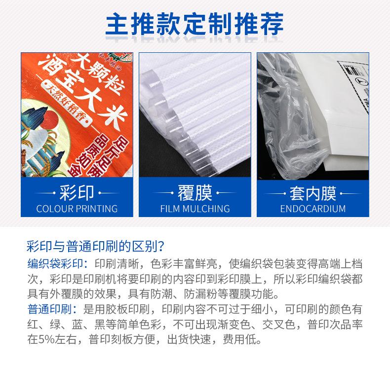 白袋子定制2_01_2