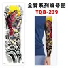 Ventas Directas de Fábrica, Venta al por Mayor de Fábrica, Pegatinas de Tatuaje para Brazo Completo, Impermeables y a Prueba de Sudor, Pegatinas de Tatuaje Grandes para Brazo Completo, Tatuaje