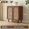 Aparador moderno minimalista para sala de estar, mueble de almacenamiento con puerta de ratán estilo francés, gabinete de té para comedor, mueble de almacenamiento para entrada