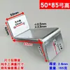 Suporte Angular Grande em Forma de Z Espessado para Conexão Fixa de Fachada Cortina, Acessórios de Ferragens com Orelha de Suspensão de Cantoneira Trapezoidal Perfurada, Soldado, 50mm de Largura