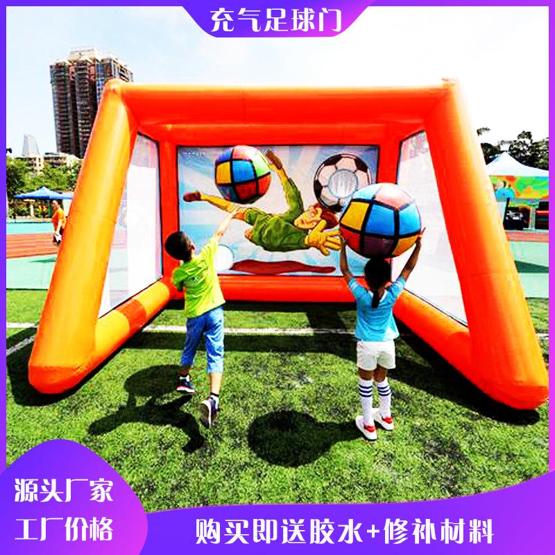 足球门2.jpg
