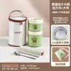 Caja de Almuerzo de Acero Inoxidable 316 Estilo Japonés Aislada Sellada para Oficinistas Apta para Microondas Portátil Pequeña Lata para Sopa