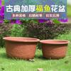 Vasos de Flores de Resina Plástica Espessados Resistentes ao Sol para Venda por Atacado do Fabricante para Pátio, Exterior, Telhado, Plantio de Frutíferas, Bonsai, Respiráveis, Sem Prato