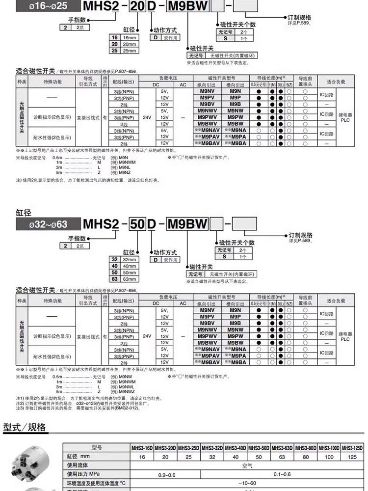 详情页_11.jpg