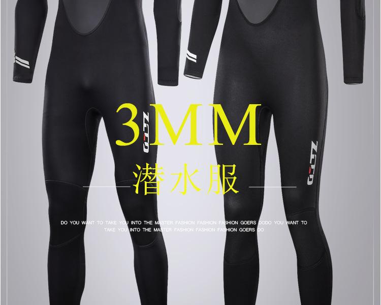 3mm黑色潜水服_02.jpg