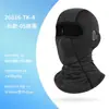 Máscara Facial Transpirable de Malla para Verano, Protector Solar para Ciclismo y Motocicleta, con Agujero para Gafas, de Seda Helada Personalizada