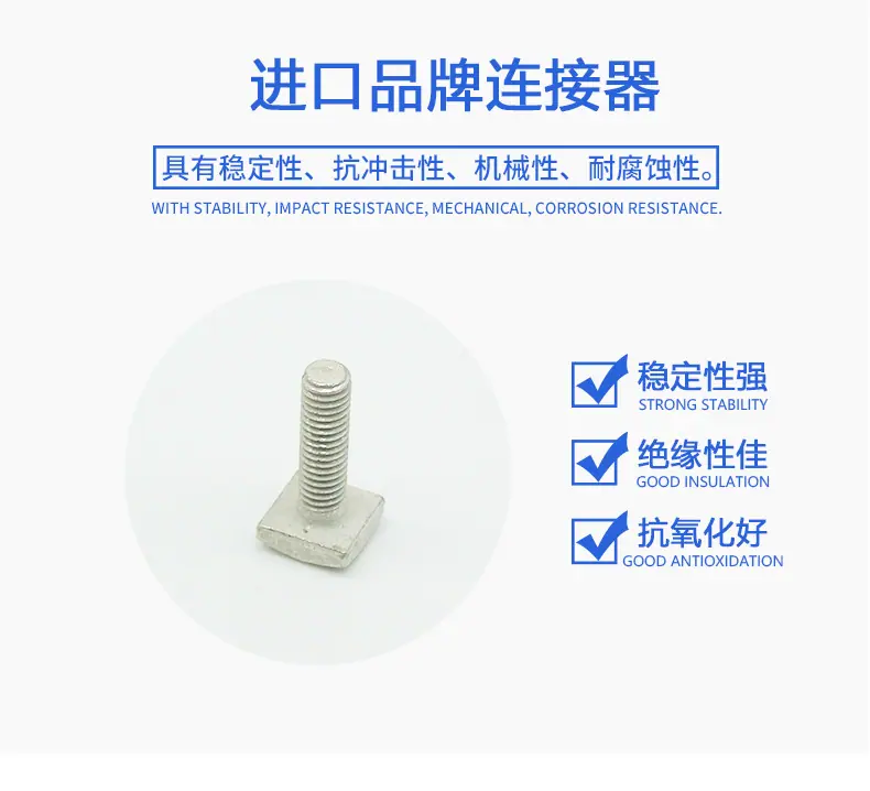 7150-1081-02描述图_1