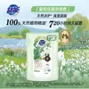 Detergente de Lavanderia Super Potente para Remoção Profunda de Manchas, Fragrância de Longa Duração, Proteção da Cor e da Forma, Limpeza Profunda, Lavagem Rápida, Adequado para Uso Doméstico, Embalagem Econômica