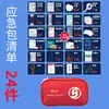 Botiquín de Primeros Auxilios Médicos, Kit de Emergencia Portátil, Kit Médico Familiar para Acampada al Aire Libre, Kit de Primeros Auxilios