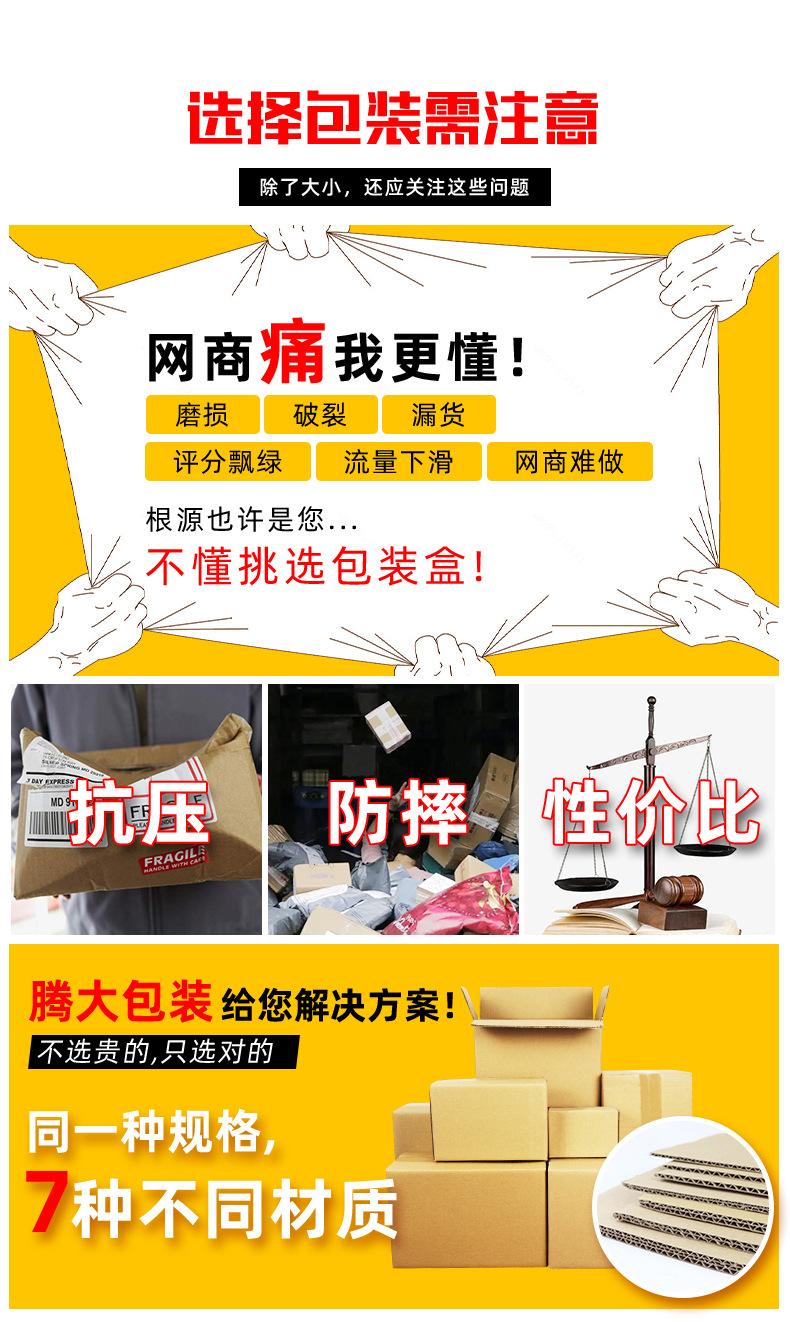 纸箱_13.jpg