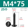 Tornillos autorroscantes de cabeza de cruz de acero inoxidable 304 negros, tornillos autorroscantes de cabeza de hongo M3M4M5M6
