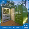 Diseño Personalizado Estructura de Acero Móvil Contenedor de Baño Según la Demanda Nueva Casa Móvil Creativa de Paneles de Acero Galvanizado