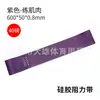 Banda de resistencia de color degradado fitness yoga banda elástica anillo para cadera anillo elástico para hombres y mujeres banda de silicona de tensión deportiva cadera belleza