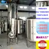 La Fábrica Hongda Suministra Directamente Torres de Esterilización por Ozono de Acero Inoxidable, Torres de Mezcla y Torres de Gas-Agua, y Puede Personalizar la Producción de Acero Inoxidable