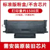 Adecuado para Fuji Xerox B235 Caja de Polvo B225 B230 Impresora 006R04400 013R00691 Cartucho de Tóner
