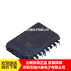MCP2510-I/SO MCP2510 SOIC-18 transceiver CAN driver chip de conversão IC original
