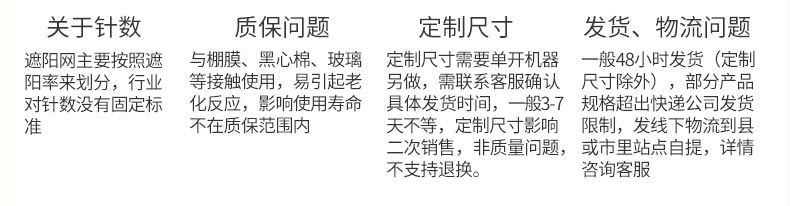 346-新详情页_02 (1)