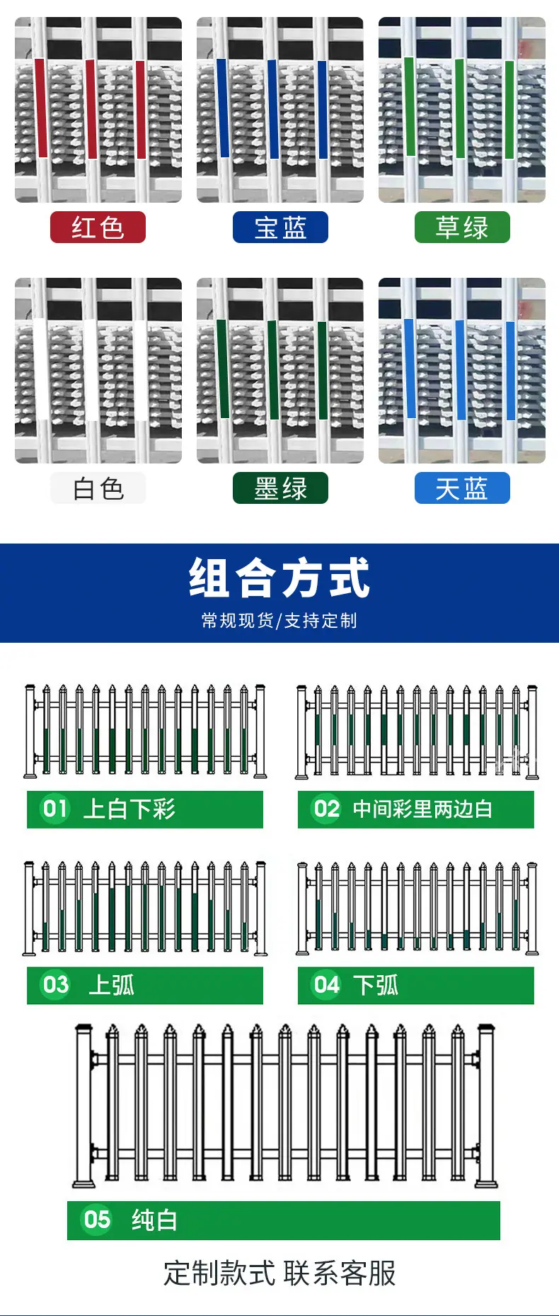 护栏_04