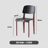 Silla de Comedor Retro Nórdica Silla Estándar Silla de Diseñador Madera Maciza Silla para Escritorio en Casa Silla para Mesa de Comedor Silla de Comedor Vintage para Cafetería