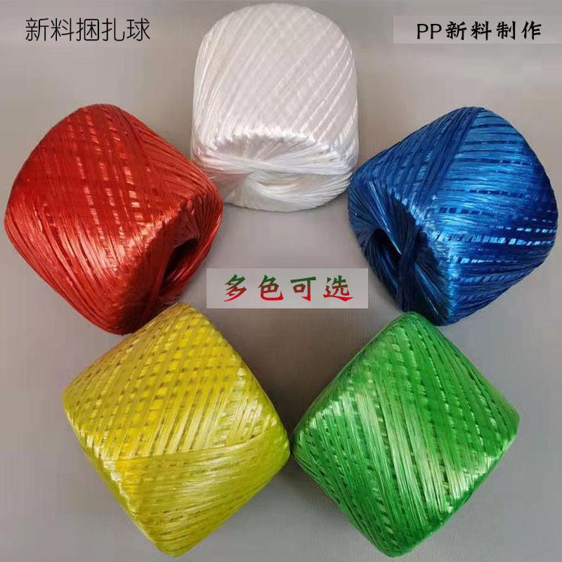 5球