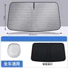 Protetor Solar para Carro Grafeno Espessado Proteção Solar Isolamento Térmico Cortina Blackout Protetor Solar Interno do Carro Para-brisa Dianteiro