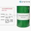 Venta y Venta al por Mayor de Fluido de Corte Transparente Totalmente Sintético Ce3201 para Enfriamiento de Acero Inoxidable en Nanjing, Jiangsu, China