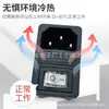 Enchufe de Corriente Ac-01 Db-14-02 Tres en Uno con Interruptor Enchufe de Fusible Certificado CE Enchufe de Gabinete