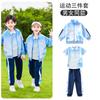 Uniforme esportivo de primeira série para primavera e outono, conjunto de quatro peças para crianças, uniforme escolar, uniforme de escola primária, roupas para jardim de infância de outono