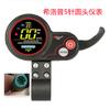 Hilop accesorios para coche eléctrico tablero 36V48V controlador de acelerador cargador interruptor de control remoto acelerador