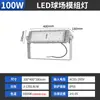 Luces de Mástil Alto para Exteriores Transfronterizas Proyectores de Mástil Alto para Exteriores para Baloncesto, Fútbol, Plaza, Módulo LED de Alta Potencia, Luces para Estadio