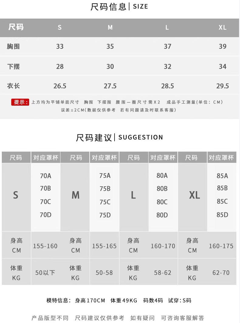 详情页_10.jpg