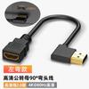 Cabo HDMI de Alta Definição Cotovelo Macho para Fêmea Cabo de Extensão Reto Curva para Esquerda Curva para Direita Curva para Cima Curva para Baixo Cabo Adaptador 4K60Hz