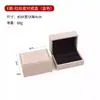 Caja de Joyería de Cuero PU Cepillado, Caja para Anillos, Caja para Collares, Caja para Joyería de Aretes, Caja para Conjunto de Joyería de Collares y Pulseras, Lujo Ligero