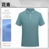 Camisa Polo de Manga Corta para Hombre de Algodón Mercerizado Ropa Corporativa de Verano para Grupos Camisa de Solapa Publicitaria para Hombre y Mujer Camiseta Ropa de Trabajo