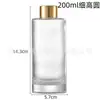 Frasco Cilíndrico para Aromaterapia, Frasco de Vidro para Fragrância de Carro e Casa, Frasco de Reposição de Óleo Essencial Difusor de Varetas sem Chama, Disponível em Estoque