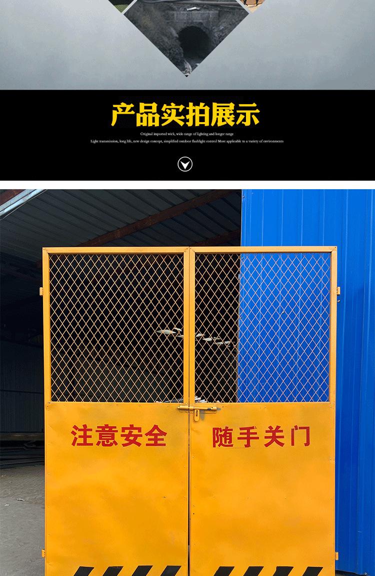 电梯防护门-详情_07