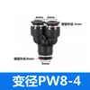 Conector de Mangueira de Ar Reta PU Conector Rápido de Três Vias PE Adaptador Redutor PWPG 6-8/PY Conexão Pneumática Azul-Preto Branco