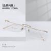 Novedad Montura de Gafas Sin Marco de Titanio Puro de Alta Calidad Sencilla para Negocios y Vida Cotidiana Montura para Gafas de Miopía Versátil PT08201