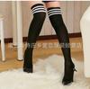 Preço Baixo Atacado Lingerie Sexy Meias Femininas Listradas Pretas Sexys Meias Uniforme Combinando Par de Meias