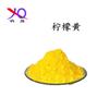 Colorante Alimentario Amarillo Limón Xiangqi 1kg Colorante de Grado Alimenticio Polvo Amarillo Estándar Gb Hecho en Shanghái